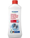 Sredstvo za čišćenje perilica rublja Heitmann - 250 ml - 1t