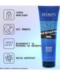 Redken Styling Gel za kosu Max Sculpting, 250 ml - 2t