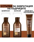 Redken All Soft Mega Curls Regenerator za kosu, 300 ml - 8t