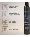 Redken Styling Sprej za kosu Control, 400 ml - 3t