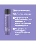 Matrix So Silver Šampon, 300 ml - 3t