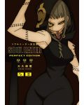 Soul Eater: The Perfect Edition, Vol. 8 - 1t