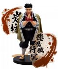 Kipić Banpresto Animation: Demon Slayer - Gyomei Himejima (Ex), 19 cm - 2t