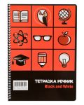 Školska bilježnica-rječnik Black&White sa spiralom - A5, 2 polja, 80 listova - 1t