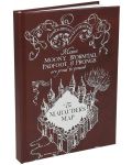 Bilježnica ABYstyle Movies: Harry Potter - Marauder's Map, A5 format - 1t