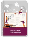 Školska bilježnica-rječnik Black&White sa spiralom - A5, 2 polja, 80 listova - 7t
