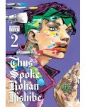 Thus Spoke Rohan Kishibe, Vol. 2 - 1t