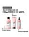 L'Oréal Professionnel Vitamino Color Regenerator za kosu, 200 ml - 7t