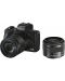 Fotoaparat Canon - EOS M50 Mark II, EF-M 15-45mm + 55-200mm, crni - 2t