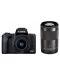 Fotoaparat Canon - EOS M50 Mark II, EF-M 15-45mm + 55-200mm, crni - 1t
