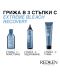 Redken Extreme Njega za kosu Bleach Recovery, Lamellar, 200 ml - 7t