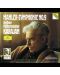 Herbert von Karajan - Mahler: Symphony No.9 (2 CD) - 1t