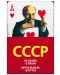 Karte za igranje Piatnik - Sovjetske osobe - 1t