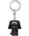 Privjesak za ključeve Funko Pocket POP! Movies: Star Wars - Darth Vader - 1t