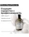 L'Oréal Professionnel Absolut Repair Molecular Set - šampon, maska ​​i serum, 300 + 100 + 250 ml - 3t