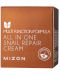 Mizon Snail Repair Regenerirajuća krema za lice All in One, 75 ml - 3t