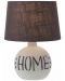 Stolna svjetiljka Smarter - Home 01-1374, IP20, Е14, 1 x 28 W, smeđa - 1t