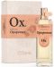 Olibanum Parfemska voda Opoponax-Ox, 50 ml - 2t