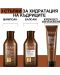 Redken All Soft Mega Curls Regenerator za kosu, 300 ml - 8t