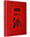 Star Wars. Book of Sith: Secrets from the Dark Side - 1t