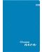 Bilježnica Lastva Neon - А4, 52 lista, široki redovi, asortiman - 4t
