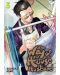 The Way of the Househusband, Vol. 3 - 1t