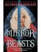 The Mirror of Beasts (Knopf Books for Young Readers) - 1t