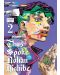 Thus Spoke Rohan Kishibe, Vol. 2 - 1t